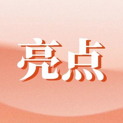 杭州福彩人的“巅峰对决”: 比手速更比暖心服务