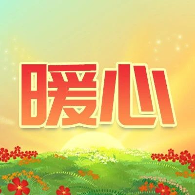 荆门福彩“大爱清尘”,让180名尘肺患者“自在呼吸”