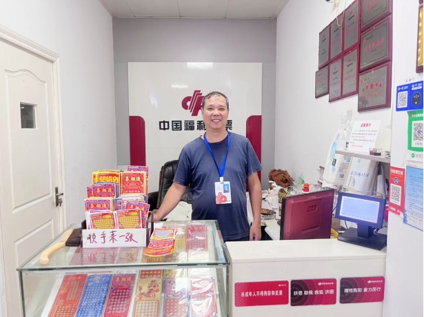 小彩票传递大爱心,岱山这家福彩店变身“公益暖心站”