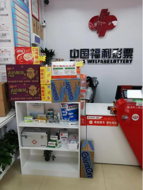 莆田6家“福彩公益驿站”设立临时遇困人员临时救助点