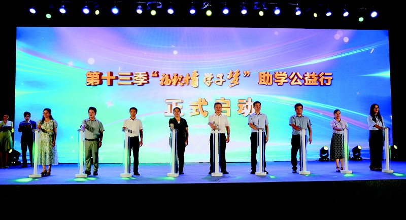广西第十三季“福彩情·学子梦”助学公益行暨爱心图书捐赠主题活动在龙州启航