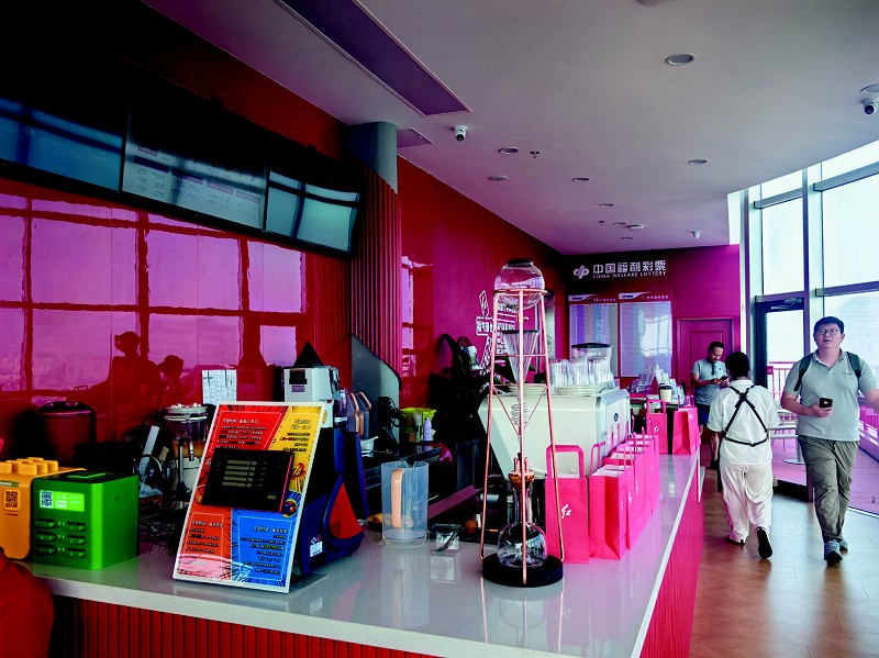 “福彩红”邂逅“红咖啡”济南福彩以“云端场景”重塑公益体验