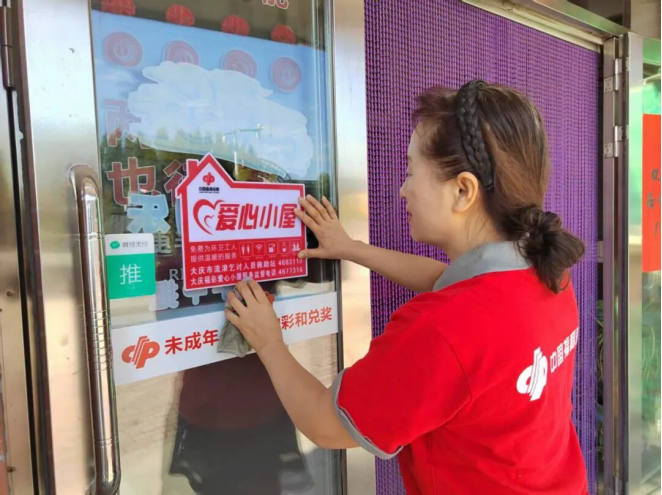 你买的福利彩票，最终兑现成了什么？
