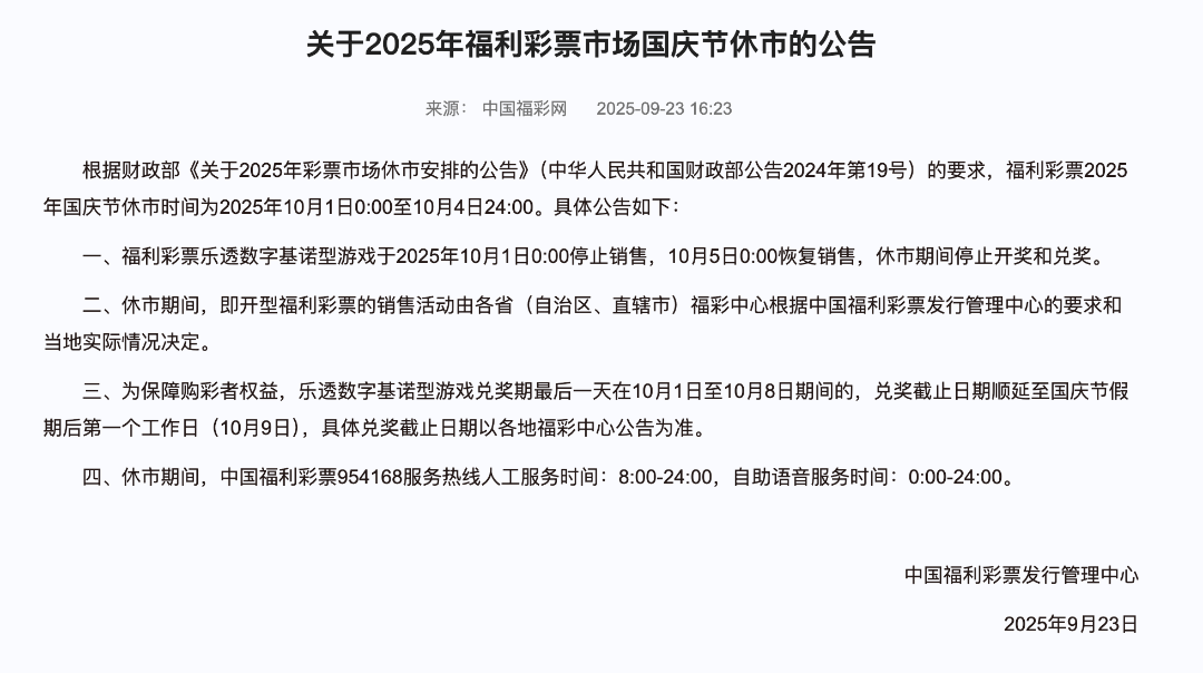 截屏2025-09-30 16.52.15.png