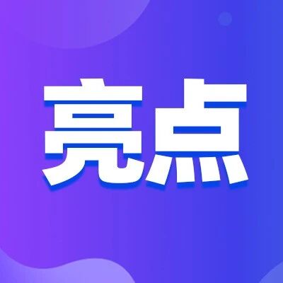 宋韵菊香里，公益福彩与古都开封的温暖相遇