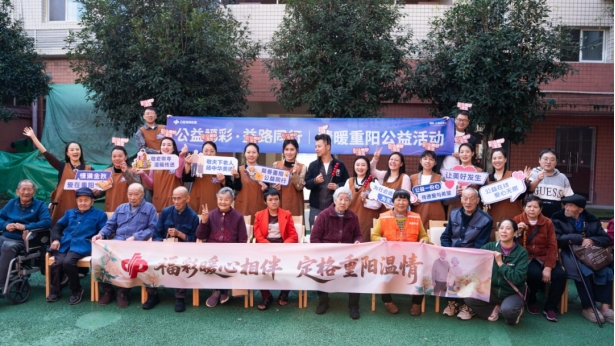 37载公益“长跑”情暖巴渝，重庆福彩背后的责任担当