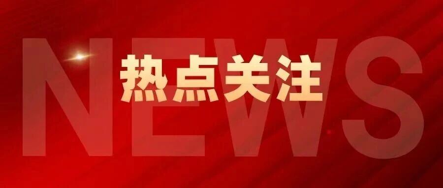 深圳福彩“幸福同行”公益季温情举办解锁冬日打卡新体验