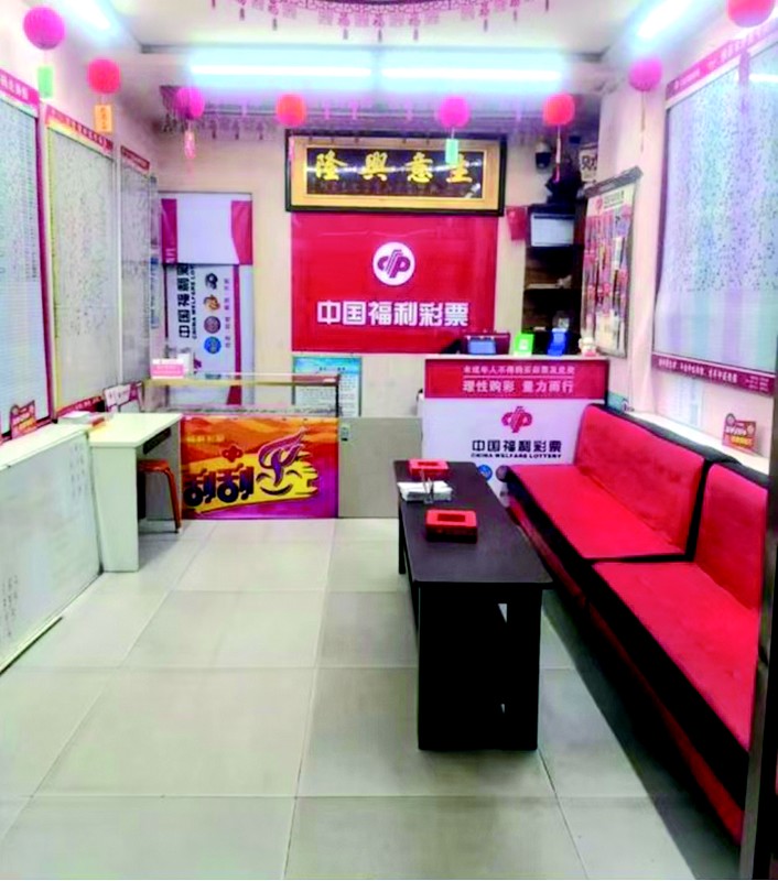 山西福彩深化示范网点建设引领 推动运维服务提质增效