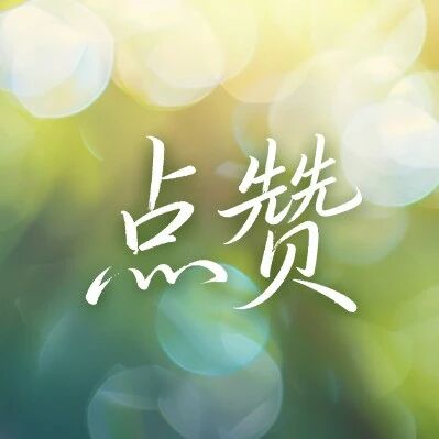 福彩站里的公益领航人