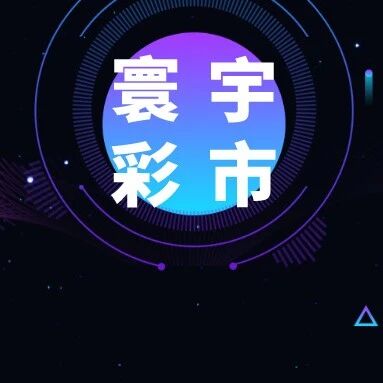 寰宇 | 世界彩协、欧洲彩协合办的2026营销研讨会在巴塞罗那召开