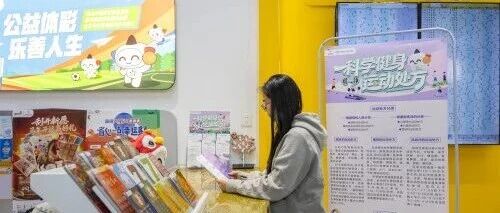 彩票网点正在变成“基层综合服务站”