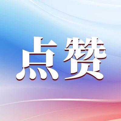 从谋生到助人的福彩公益之路
