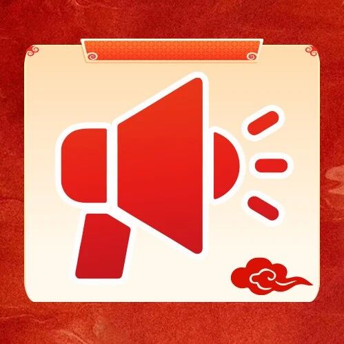 别让“私彩”偷走您的生活