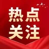 财政部：2026年彩票公益金收入预算为712.49亿元，下降11.7%