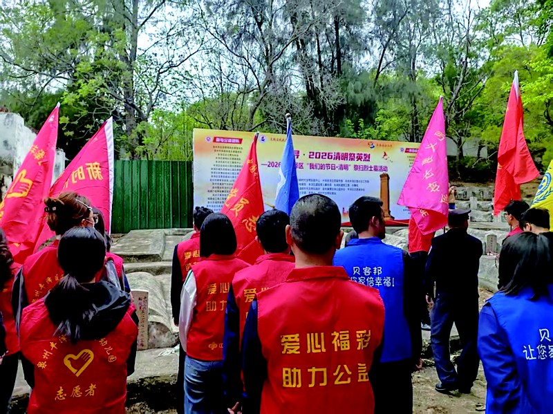 泉州福彩参加“追寻·2026清明祭英烈”祭扫活动
