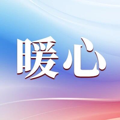 用锄头种下树苗,用初心扎“根”公益