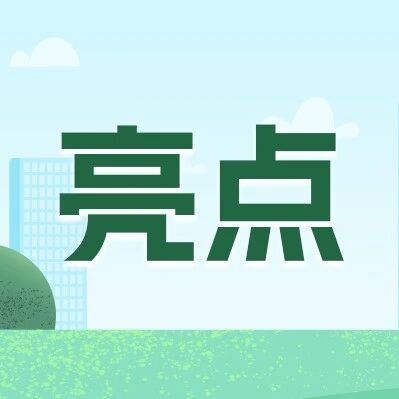 长沙举行首届“福彩杯”为爱奔跑·同心植绿主题活动