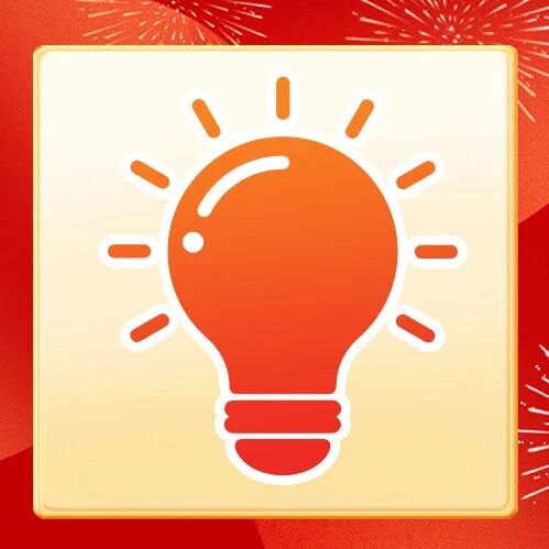 公益赋能青春，青春点亮公益