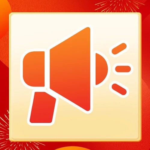 福彩刮刮乐上新！“星光灿烂”璀璨上市