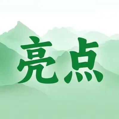 爱心义剪+苏超观赛，福彩把公益盛宴搬到家门口