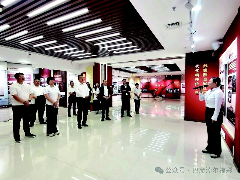 巴彦淖尔福彩组织党员干部参观中国共产党人精神谱系主题展