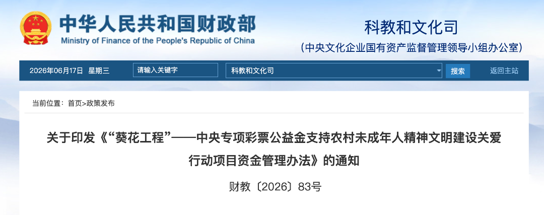截屏2026-06-17 14.21.57.png