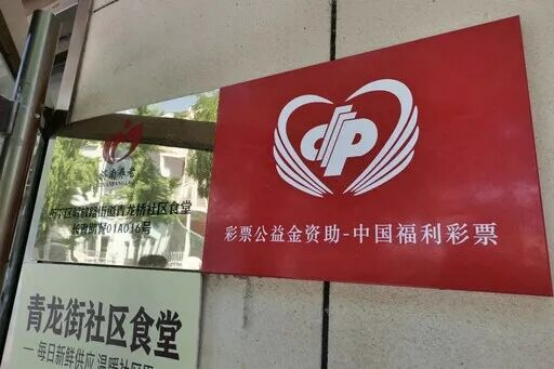 在泉城济南看见“福”与“彩”交织的美好