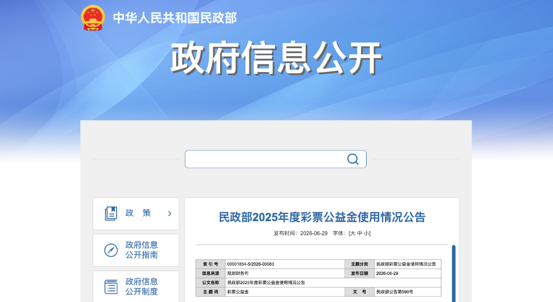 截屏2026-06-30 16.11.43.png