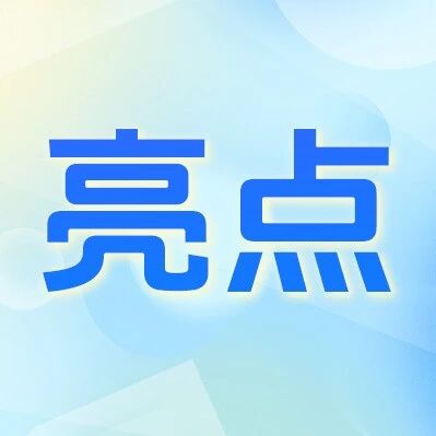 金华福彩“1+N”公益模式走进绿茵场