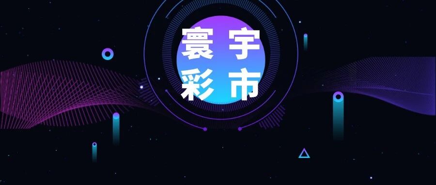 寰宇 | 南非国家彩票新运营商在运营中迎来法庭诉讼