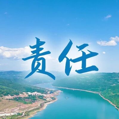 警福联动进苗寨 织密乡村非法彩票防控网