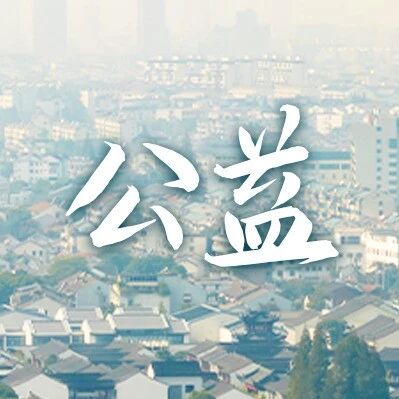 济南福彩开展“泉城福彩公益行——大手拉小手”暑期困境儿童关爱活动