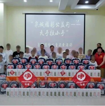 公益 | 多地福彩关爱暑期困境儿童