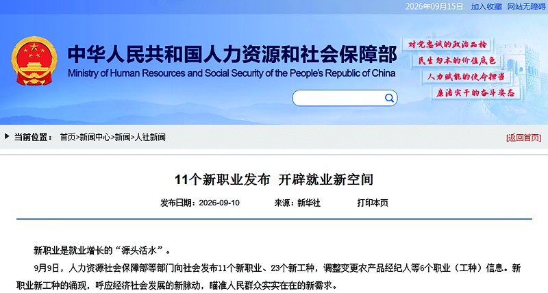 彩票销售员入列新工种:方寸柜台间 坚守终被看见