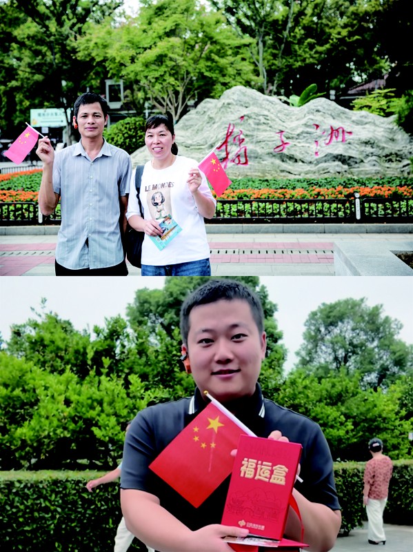 长沙福彩推出“购福地快乐8 邀您畅游长沙”主题活动首批幸运彩民获赠长沙精品一日游