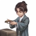 旁者清