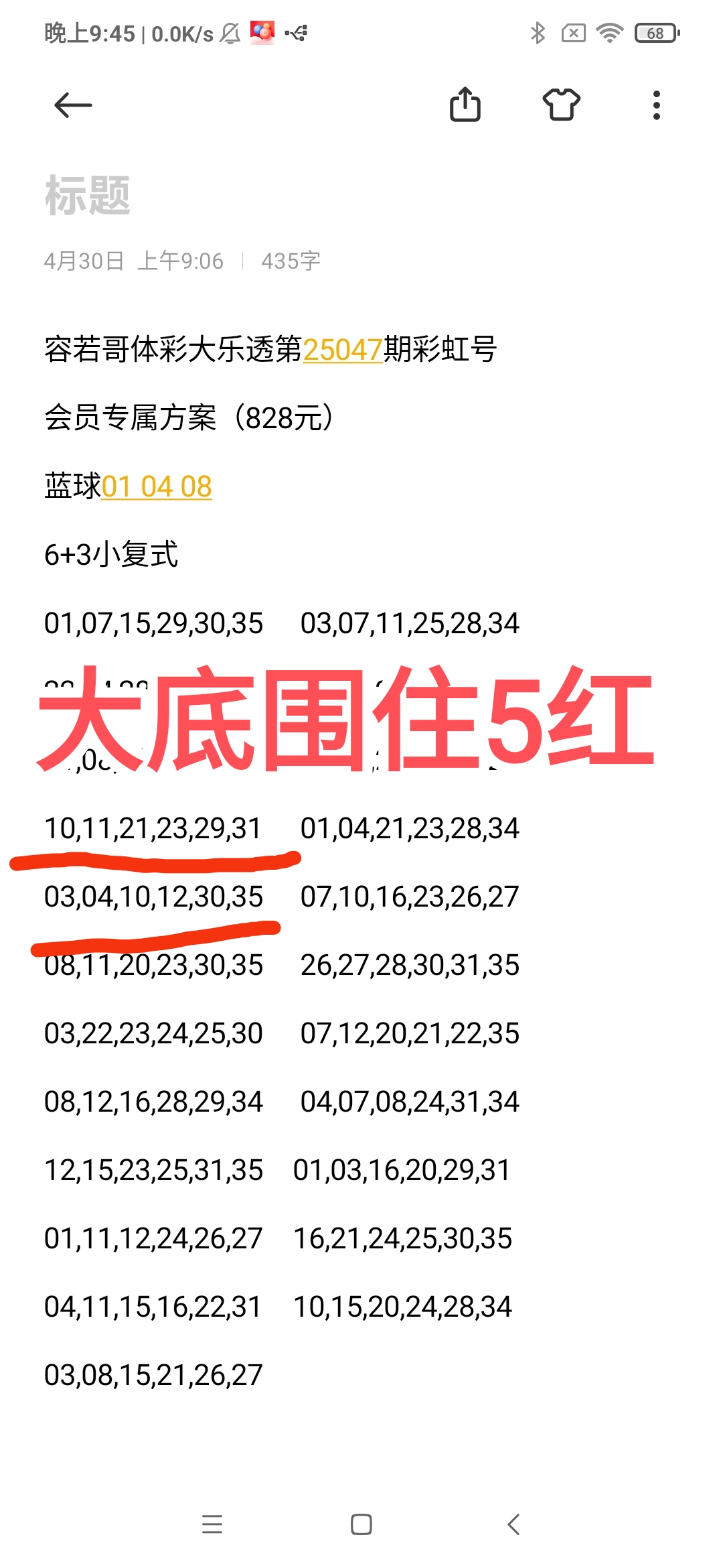 https://f.zhcnews.com/info/174623515511077f25e80-9b51-497f-89aa-c3b96d5ecf5c.jpg