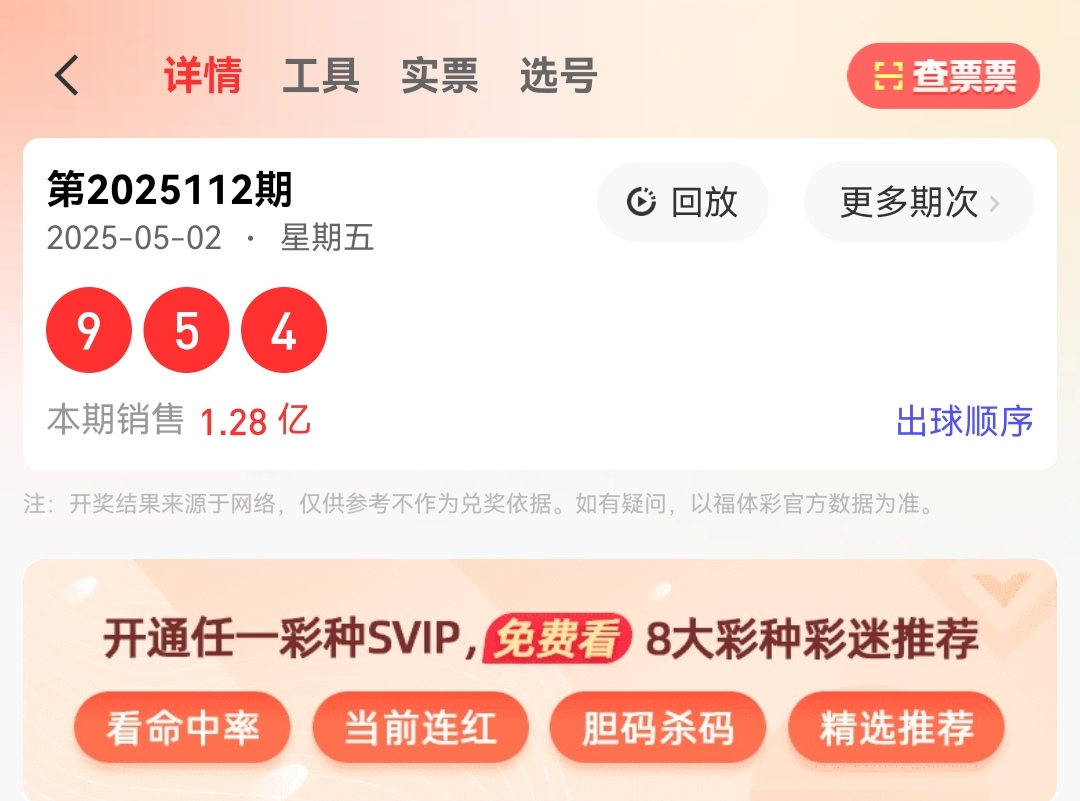 https://f.zhcnews.com/info/1746239495972f4a04bec-b567-45ad-9fe7-af6ce4635aa6.jpg