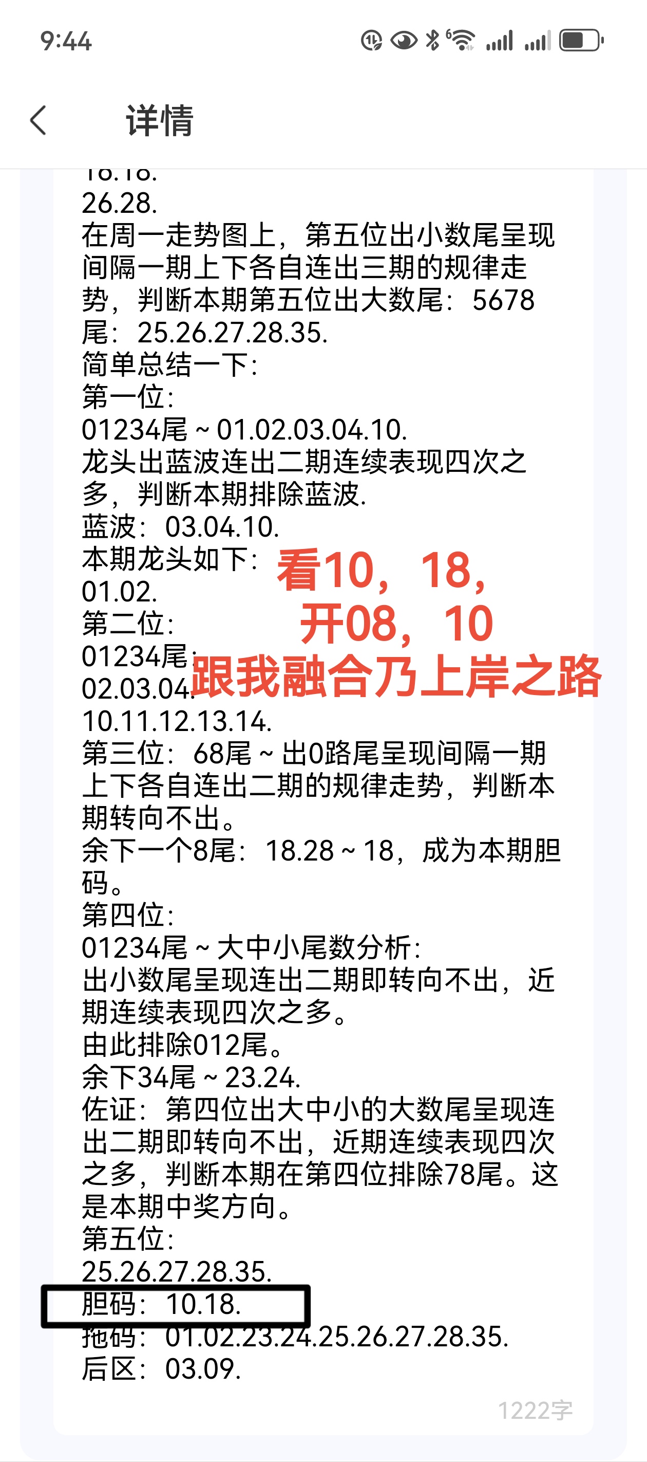 https://f.zhcnews.com/info/174772870415019052d42-e3c6-4757-924e-533ca57c2e11.jpg