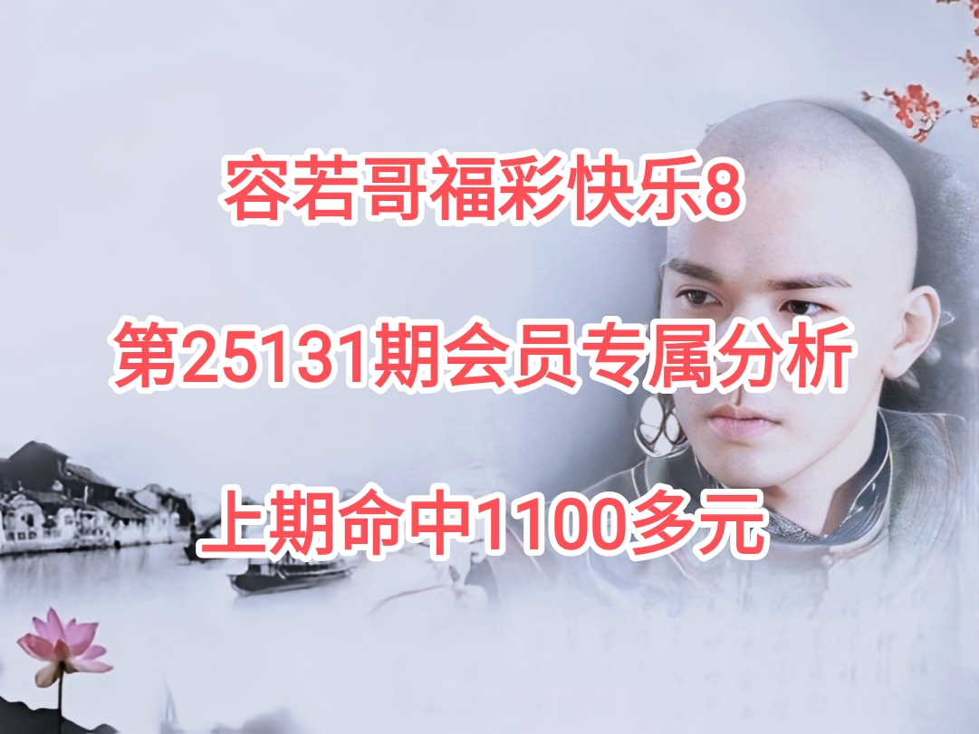 https://f.zhcnews.com/info/174779924029774abb7e7-8491-408a-bb80-f8b2c32f6227.jpg