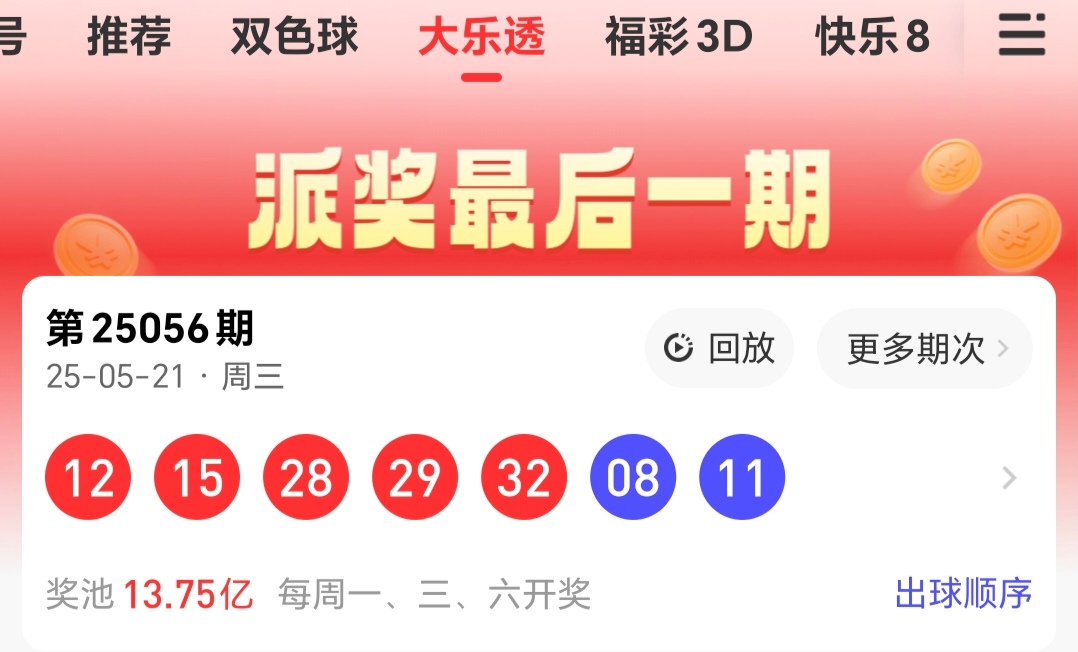 https://f.zhcnews.com/info/1748065156885f43e551d-9850-4d2a-b456-236adbc0e162.jpg