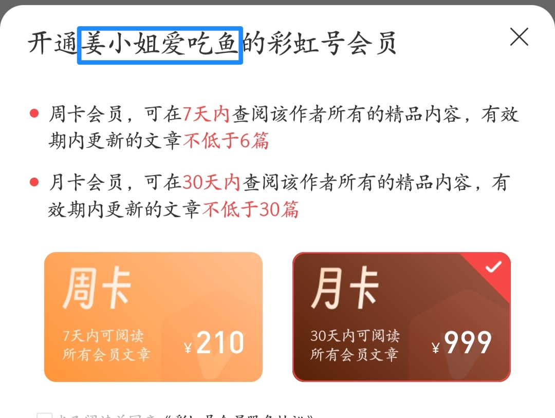 https://f.zhcnews.com/info/174909618461432514ceb-cf97-4cb9-9459-d59e20b22c0e.jpg
