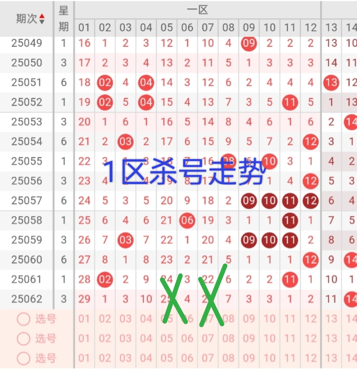https://f.zhcnews.com/info/17491910991411eebac64-bdd3-4a07-8e2b-37b3a1c15ad5.jpg
