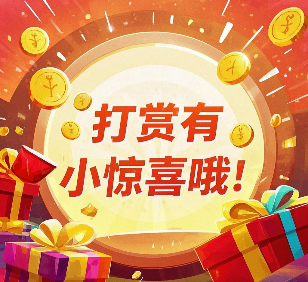https://f.zhcnews.com/info/1749290162606be3fa871-9c8e-4461-a662-0b33784d94c0.png