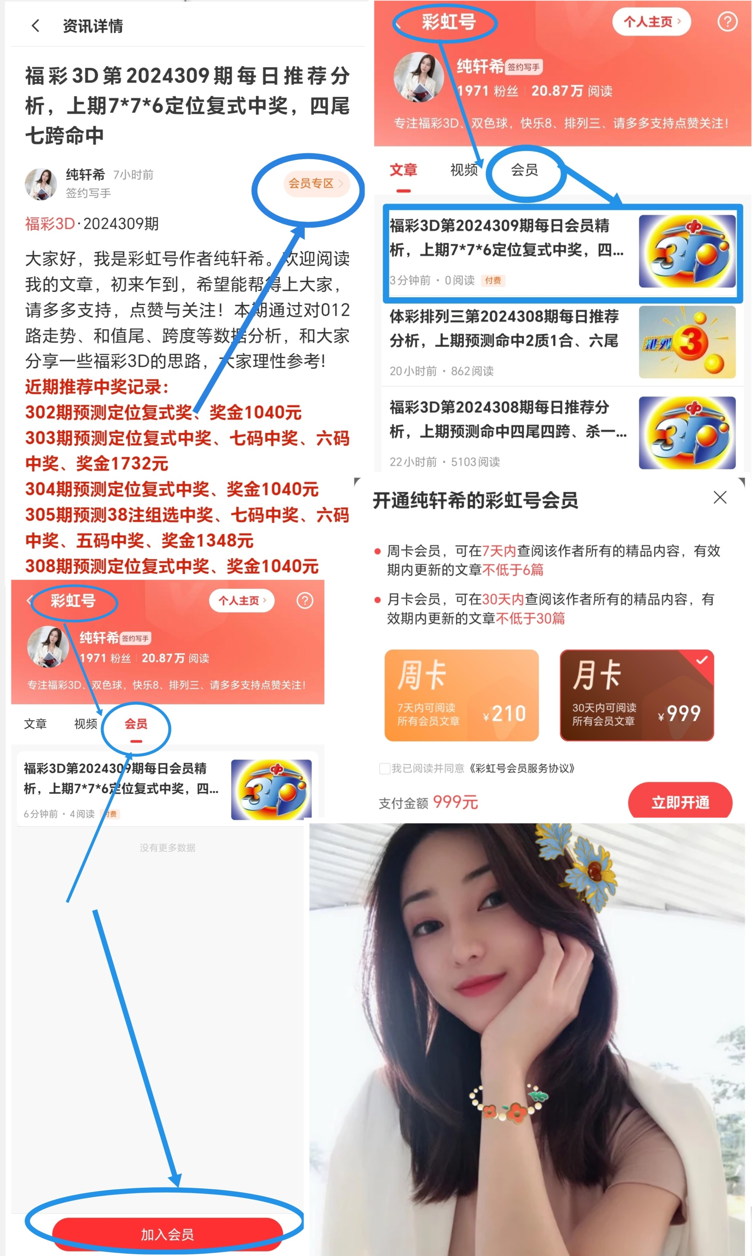 https://f.zhcnews.com/info/1749367348770cb62cc1c-7094-4c5e-85b1-e3e067949bf1.jpg