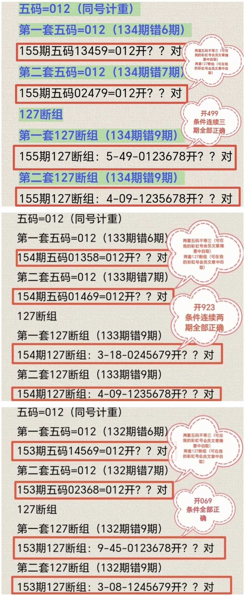 https://f.zhcnews.com/info/1749963483978a040ff1a-8546-41d3-9e26-fb72879e641b.jpg