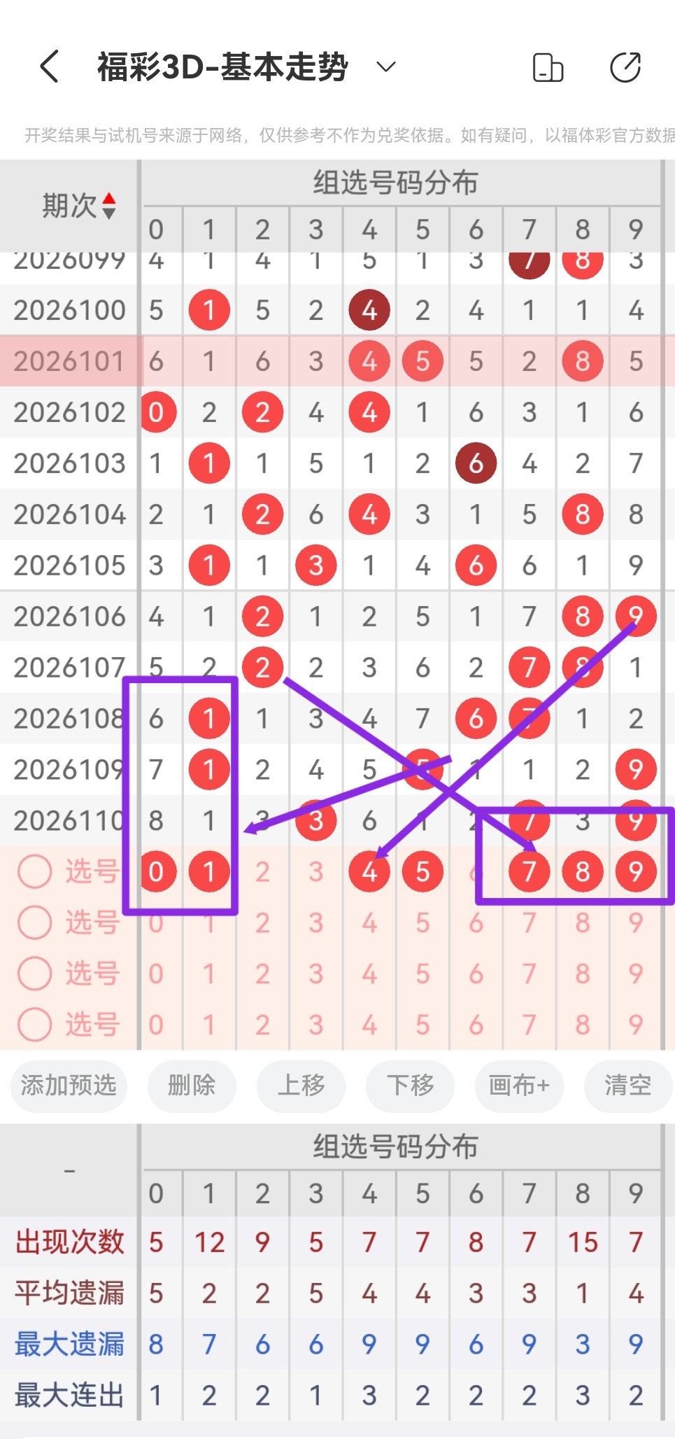 https://f.zhcnews.com/info/1777603747569c215b0b6-00d6-4f93-8306-6cbdfc89e436.jpg