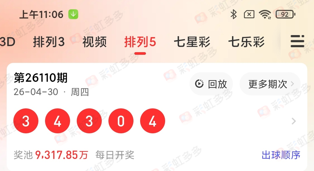https://f.zhcnews.com/info/1777605177433eea5fcc4-d704-4dff-8b5b-1188b66e45c0.jpg