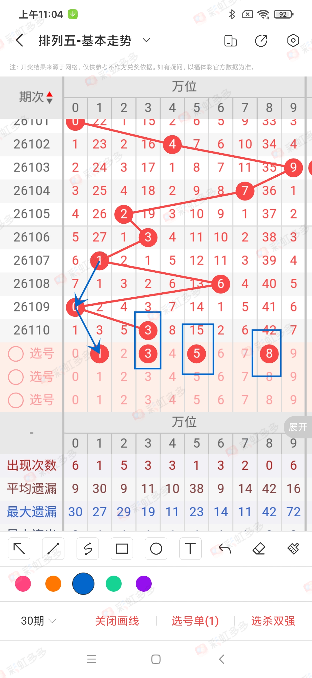 https://f.zhcnews.com/info/17776052069458a113475-7838-45af-9cc8-7b5f0bc7f3e4.jpg