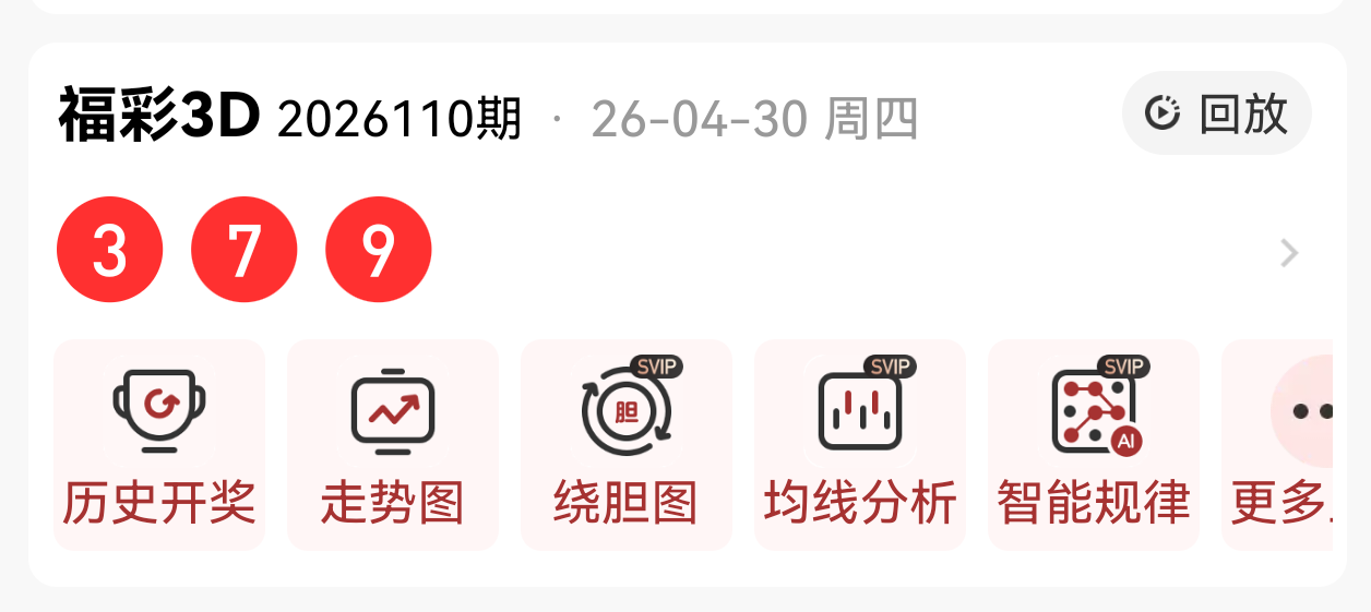 https://f.zhcnews.com/info/1777605340233a86d8899-bcb3-49ae-bfea-be1e3ca1ede1.png